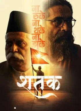 Shatak Sangh Ke 100 Varsh (2026) Hindi Full Movie
