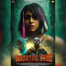 Hashtag Star (2025) Hindi Full Movie