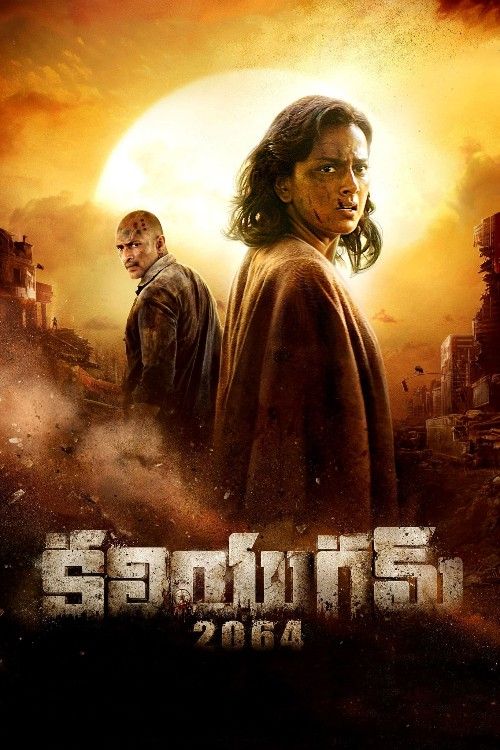 Kaliyugam 2064 (2025) Hindi Dubbed Movie